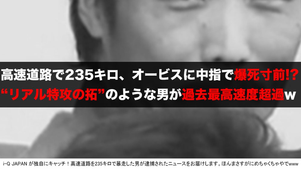 知ってた 特攻の拓 の続編が開幕 10年後が酷すぎるとネット上で話題を呼んでいる I Q Japan