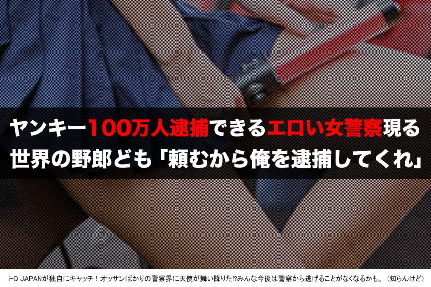 閲覧注意 元暴走族芸能人の当時ガチでヤバかったベスト５ 芸能界最強のヤンキーがまさかの 不良伝説 I Q Japan