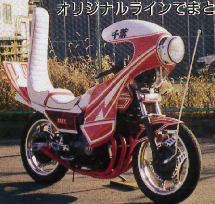 CBX400F.550F用テールガード、暴走族、旧車會 - cecati92.edu.mx