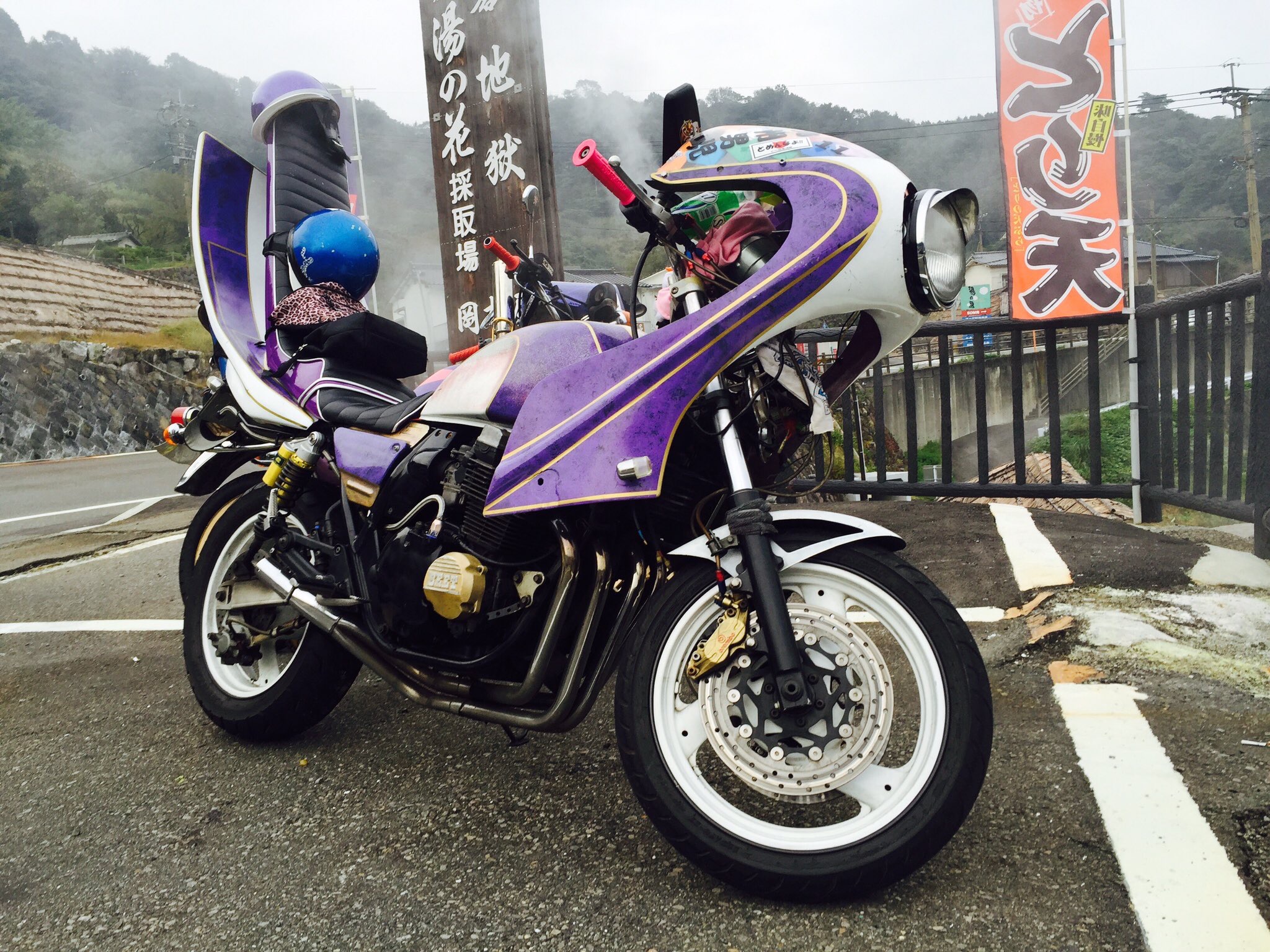 Mbaheblogjppqwo 100以上 Xjr400 族車仕様 Xjr400 族車仕様