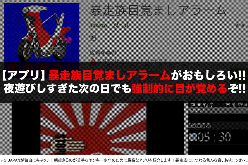 福岡暴走族 元副総長 パンクブーブー黒瀬が歯の抜けたオッサンと 一体何があった I Q Japan