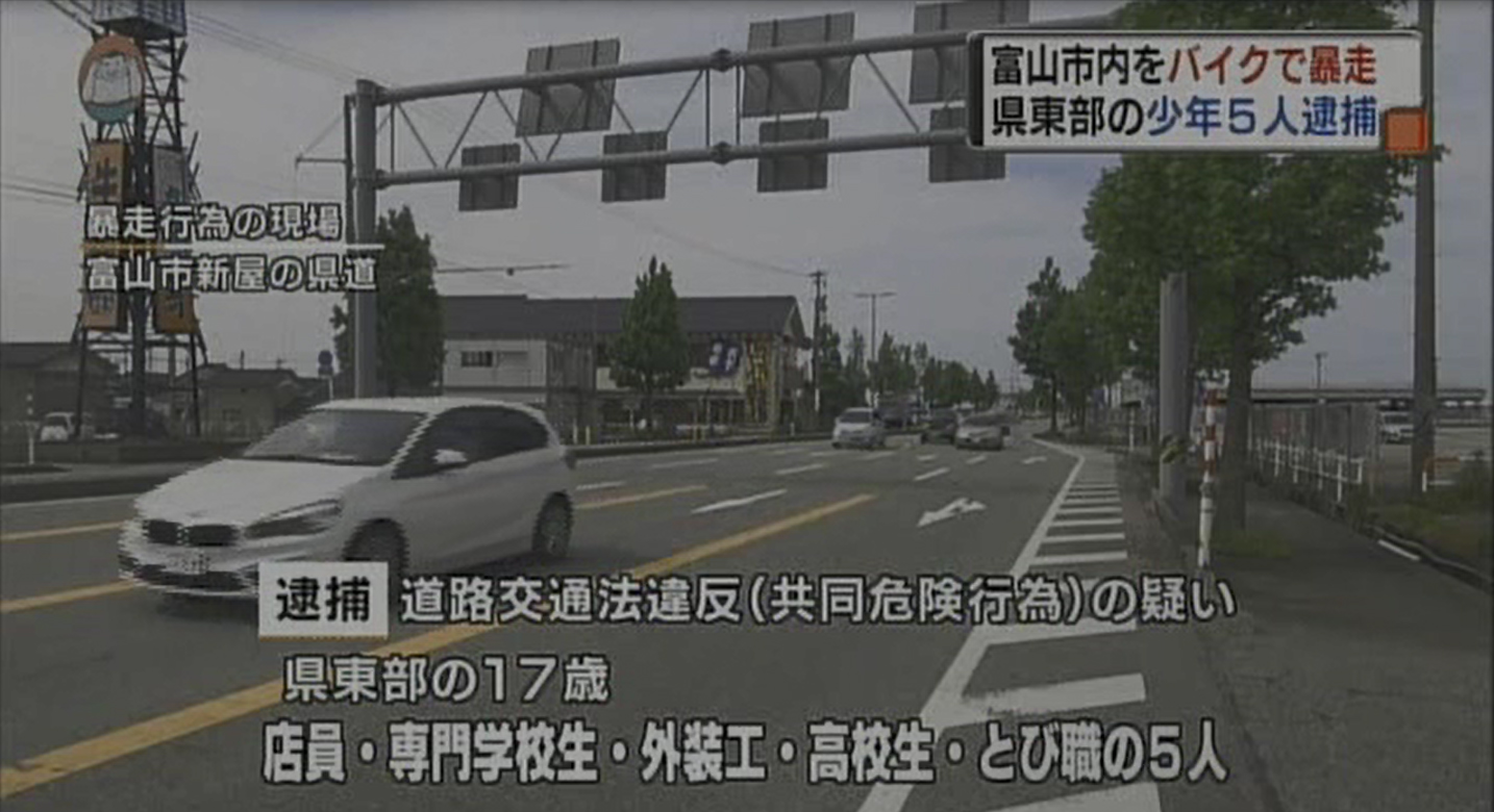 東京 約2 1キロ単車で暴走した少年ら3人が検挙 東大和の気合を見せてやろうと思った 暴走族ニュース I Q Japan
