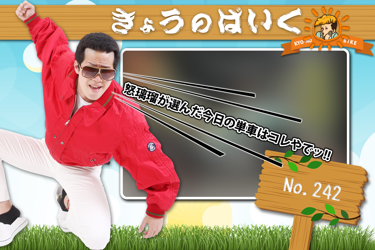 旧車會・暴走族・i-Q JAPAN