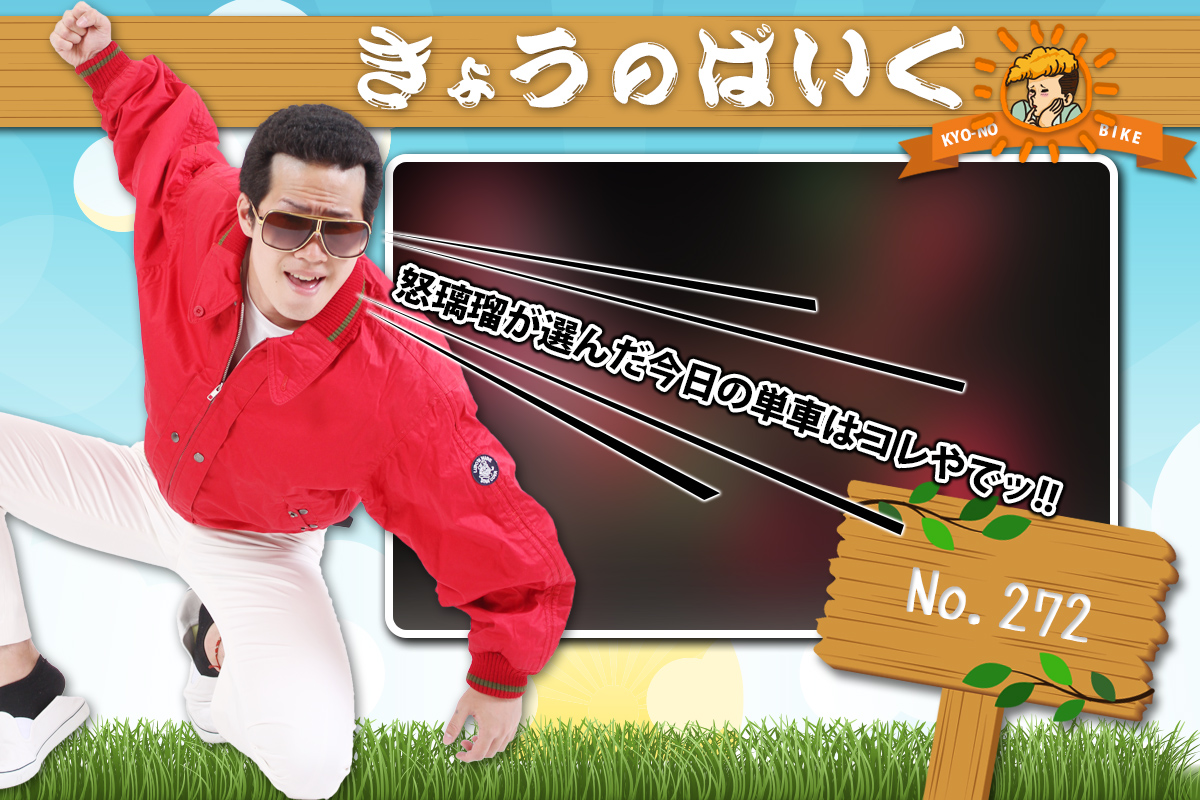 旧車會・暴走族・i-Q JAPAN