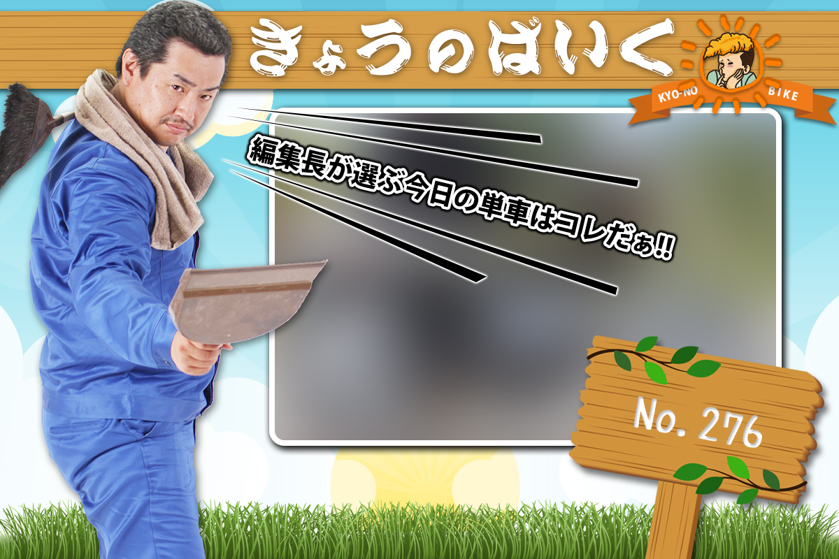 旧車會・暴走族・i-Q JAPAN