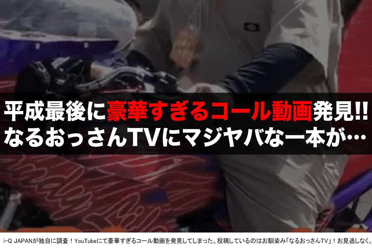 【旧極】音職人の単車 コール集! 2018 旧車會 暴走族