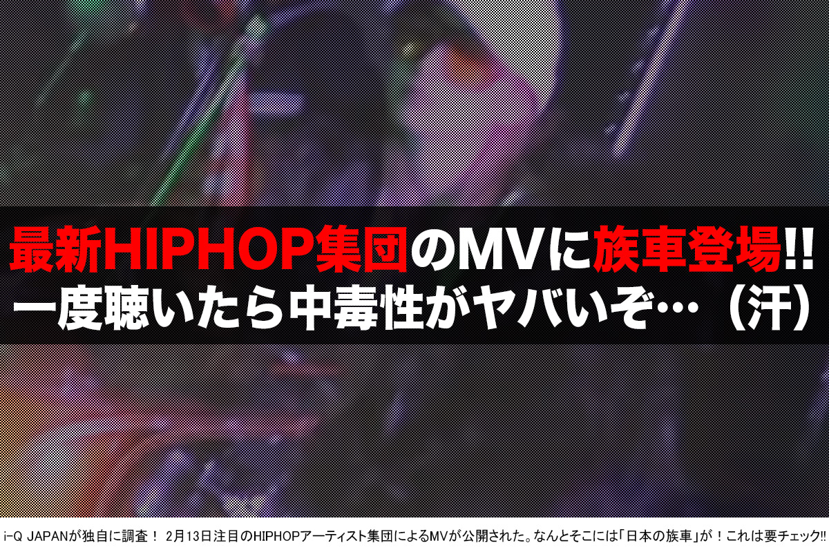 YENTOWN『PETZ - BRO (Prod. star boy & Chaki Zulu)』暴走族,旧車會