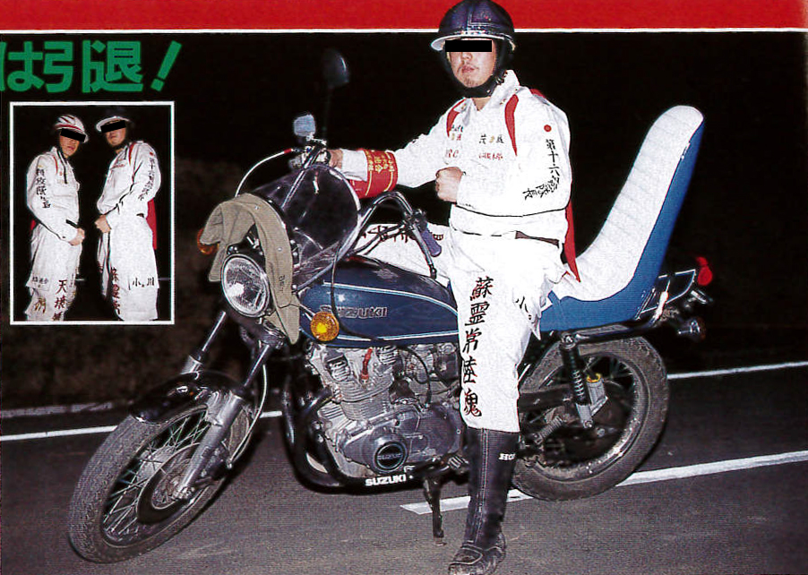 旧車會とは 旧車會や暴走族に人気なバイク２５選 徹底解説 I Q Japan