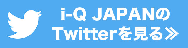 i-Q JAPAN 公式twitter